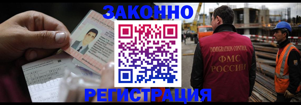 временная регистрация гарантия в Новоуральске